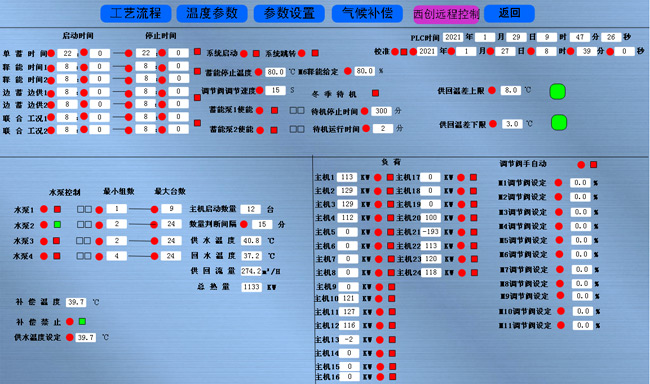 地源空氣源熱泵遠(yuǎn)程監(jiān)控系統(tǒng) 地源空氣源熱泵遠(yuǎn)程監(jiān)控系統(tǒng)
